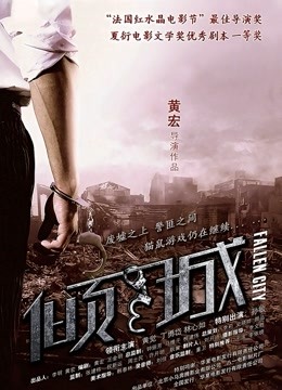 小女巫露娜 蕾丝亮钻黑色长筒[40P-198MB]【1073】